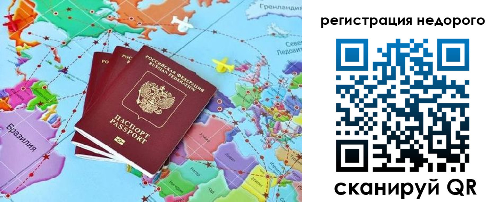 временная прописка в Кольчугино