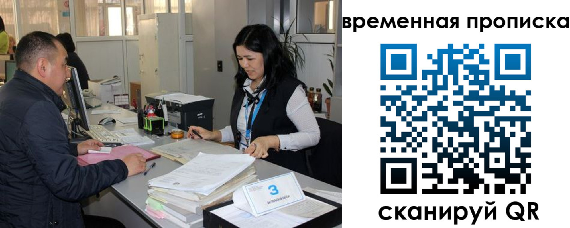 временная регистрация поиск в Кольчугино