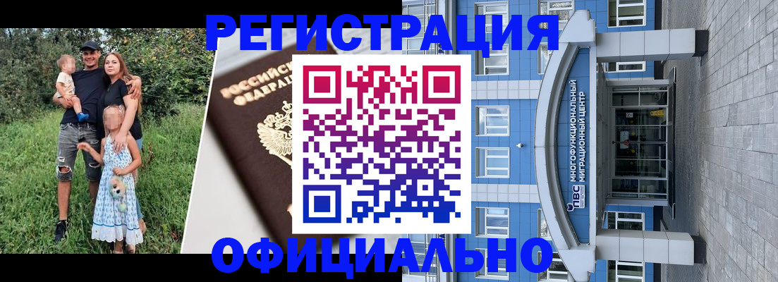 прописка в квартире в Кольчугино