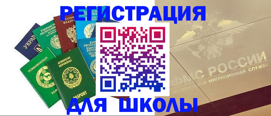 прописка штамп в Кольчугино