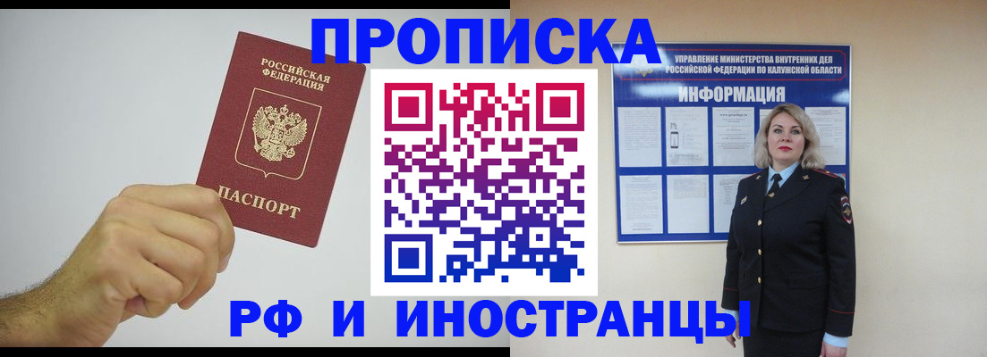 регистрация в Кольчугино