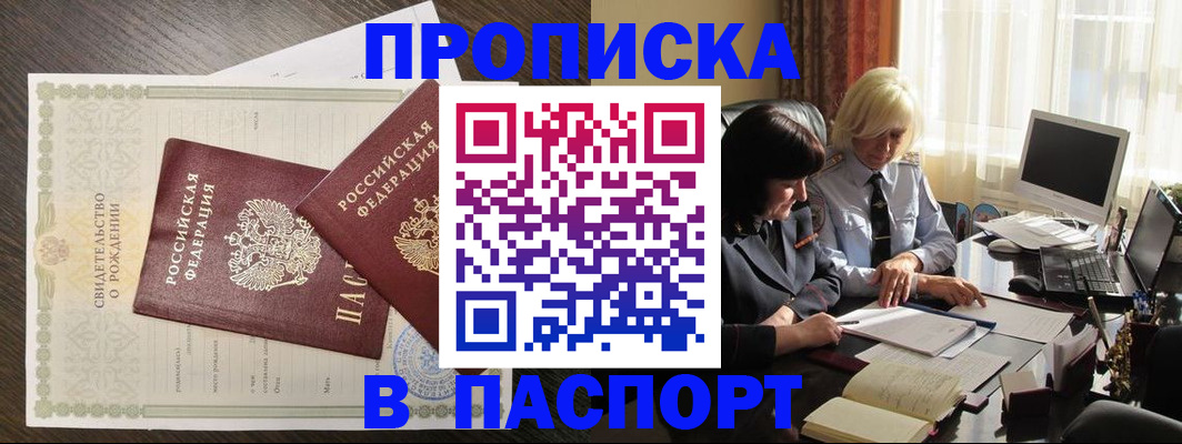 найти адрес прописки в Кольчугино